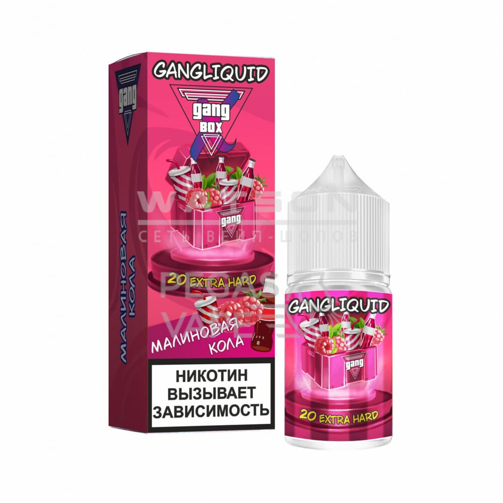 Жидкость Gang XBOX Extra HARD (Малиновая кола) 30 мл 2% (20 мг/мл) Strong