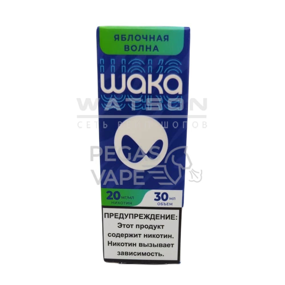 Жидкость WAKA Salt Strong (Яблочная волна) 30 мл 2% (20 мг/мл) Strong