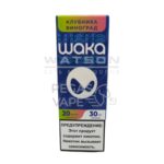 Жидкость WAKA Salt Strong (Клубника виноград) 30 мл 2% (20 мг/мл) Strong