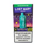 Электронная сигарета LOST MARY OS 25000 (Кислое яблоко лёд)