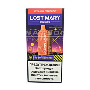 Электронная сигарета LOST MARY OS 25000 (Клубника грейпфрут)