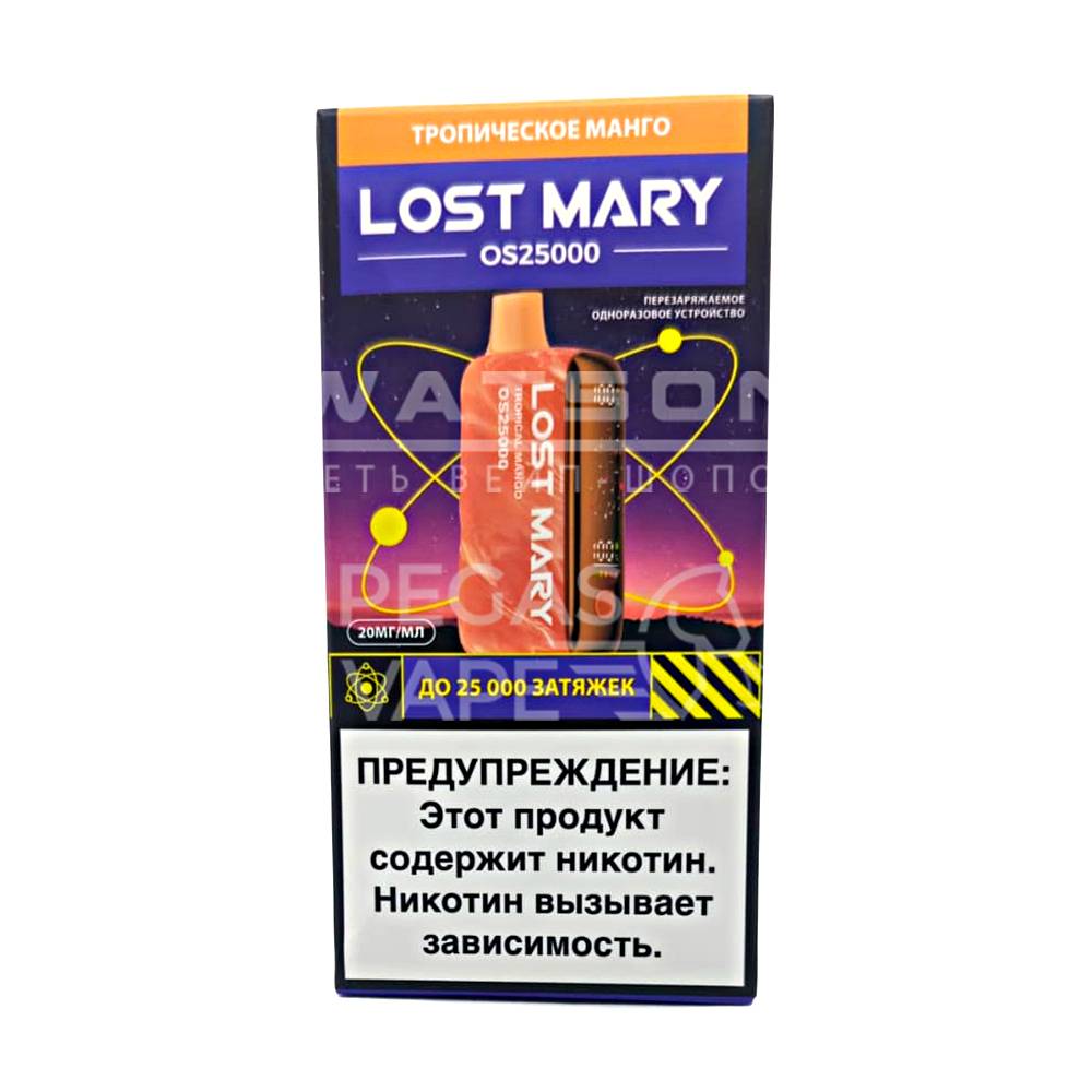 Электронная сигарета LOST MARY OS 25000 (Тропическое манго)