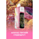 Электронная сигарета Elf Bar Booster Nic King 30000 (Ананас Питайя Грейпфрут)