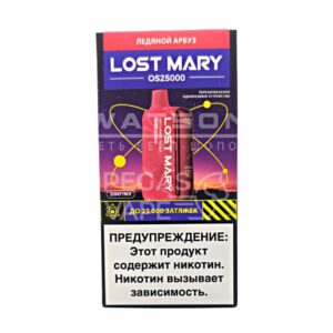 Электронная сигарета LOST MARY OS 25000 (Арбуз лёд)
