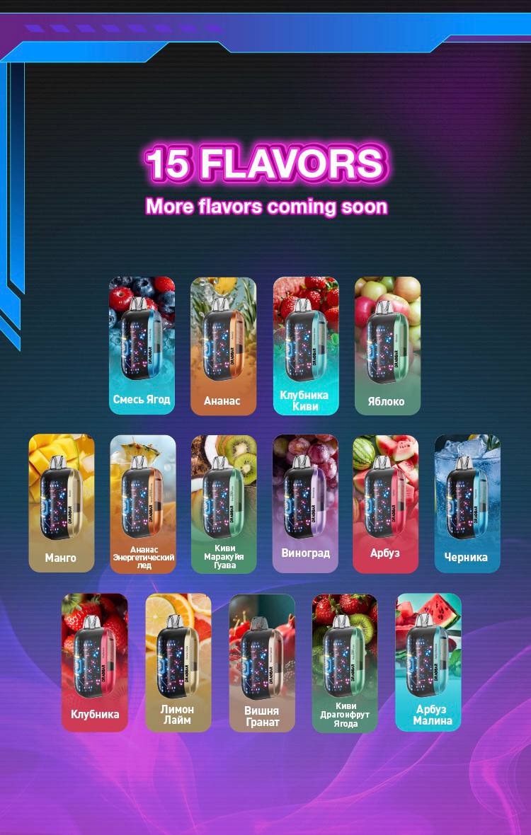 Вкусовая палитра