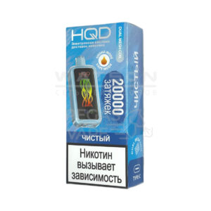 Электронная сигарета HQD CUVIE X 20000 (Чистый)