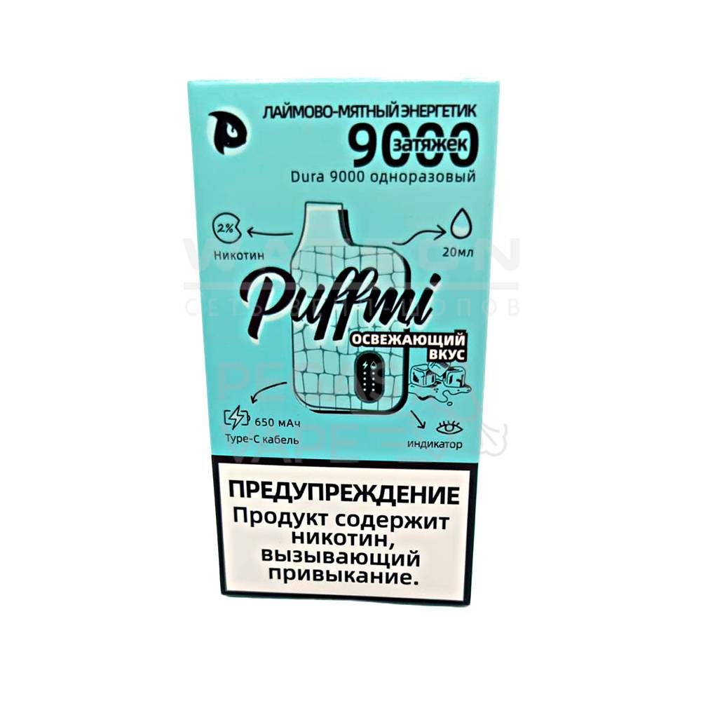 Электронная сигарета PUFFMI DURA V2 9000 (Лайм мята энергетик)