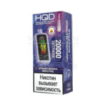 Электронная сигарета HQD CUVIE X 20000 (Черника малина виноград)