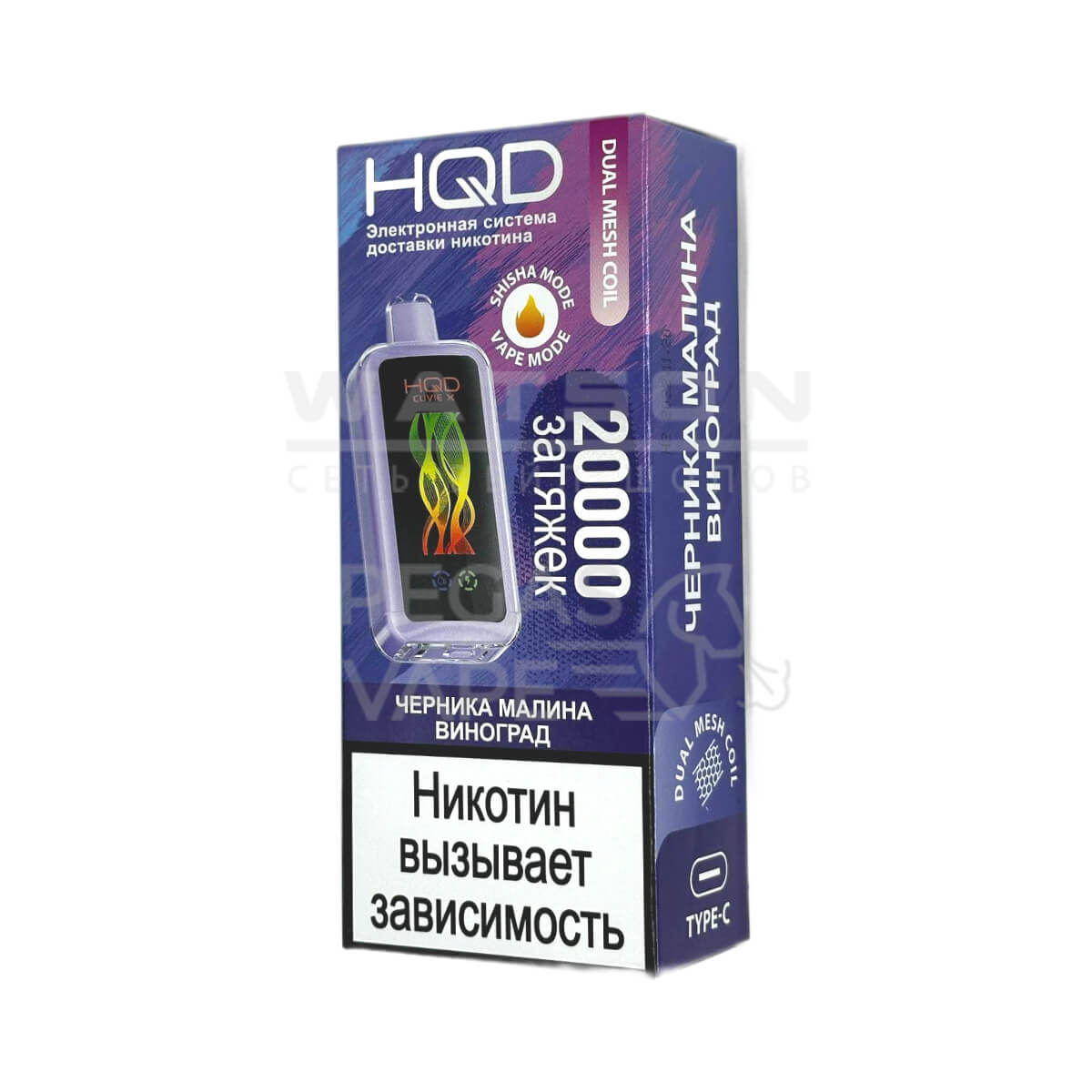 Электронная сигарета HQD CUVIE X 20000 (Черника малина виноград)