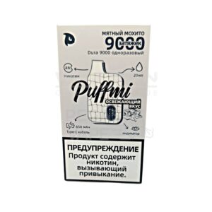 Электронная сигарета PUFFMI DURA V2 9000 (Мятный мохито)