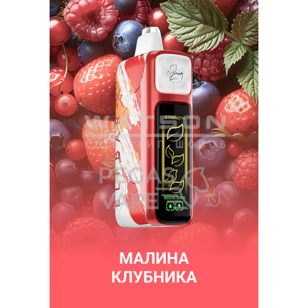 Электронная сигарета Elf Bar Booster Nic King 30000 (Малина клубника)