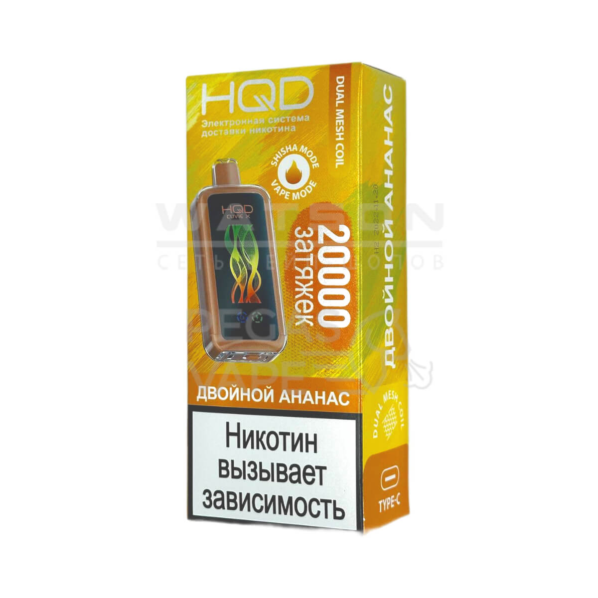 Электронная сигарета HQD CUVIE X 20000 (Двойной ананас)