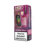 Электронная сигарета HQD CUVIE X 20000 (Малина арбуз)