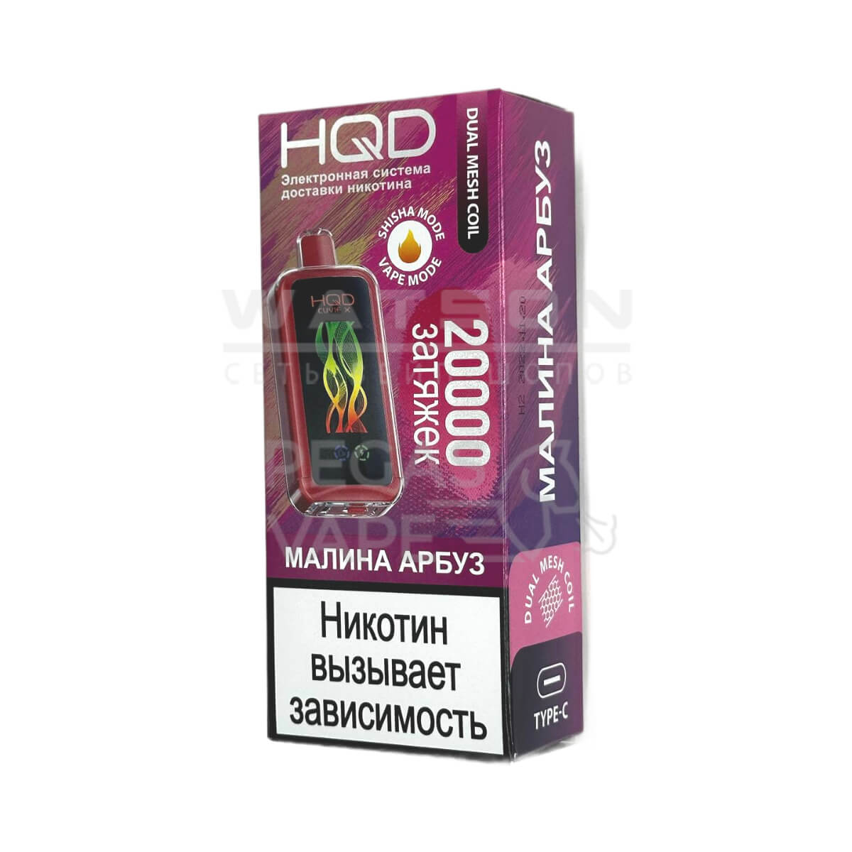 Электронная сигарета HQD CUVIE X 20000 (Малина арбуз)