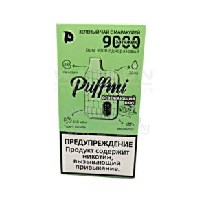 Электронная сигарета PUFFMI DURA V2 9000 (Маракуйя зеленый чай)