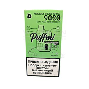 Электронная сигарета PUFFMI DURA V2 9000 (Кислое яблоко со льдом)
