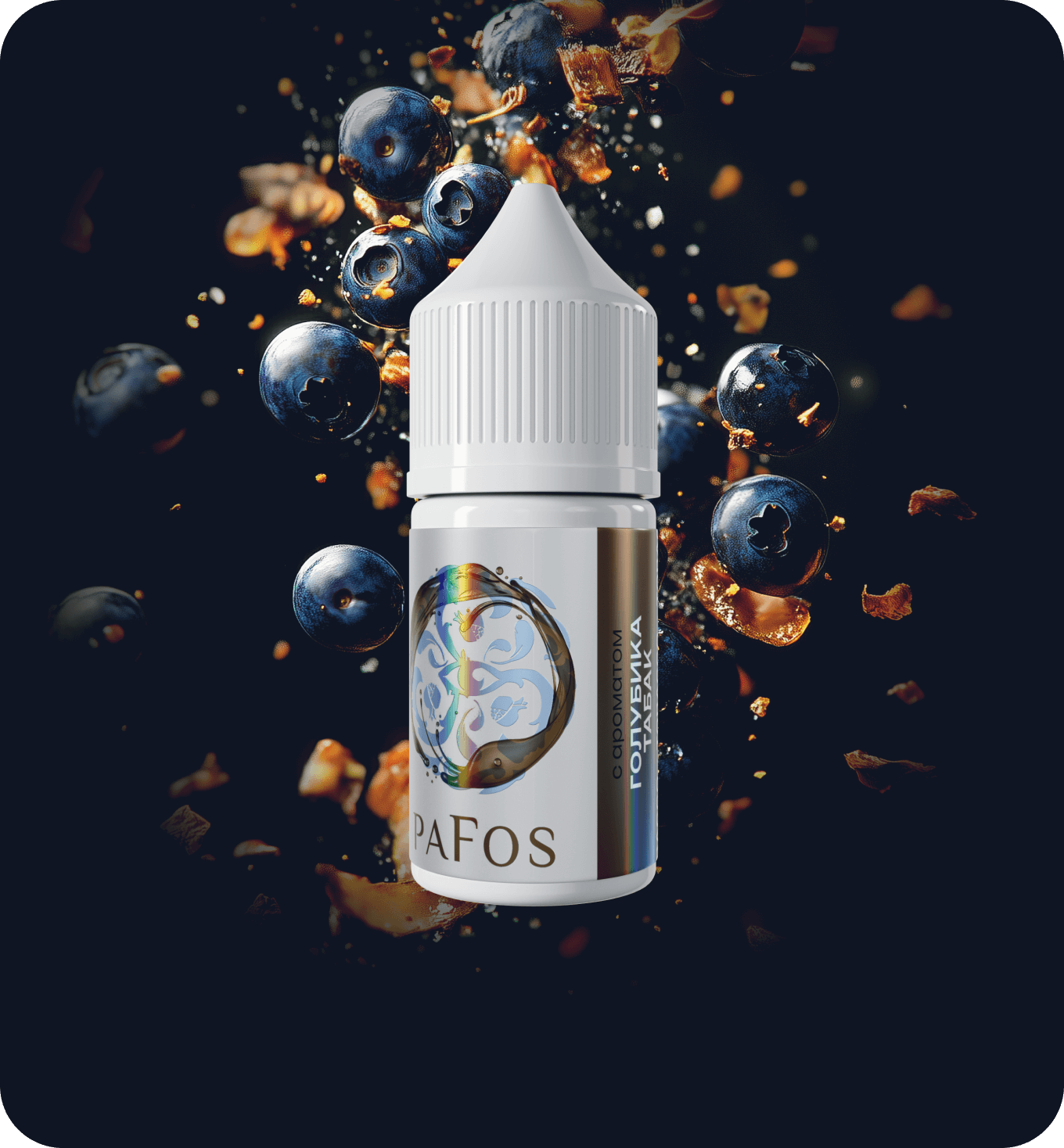 Жидкость PAFOS WHITE 30мл (Голубика Табак) 30 мл 2% (20 мг/мл)