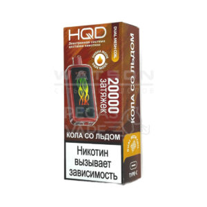 Электронная сигарета HQD CUVIE X 20000 (Кола со льдом)