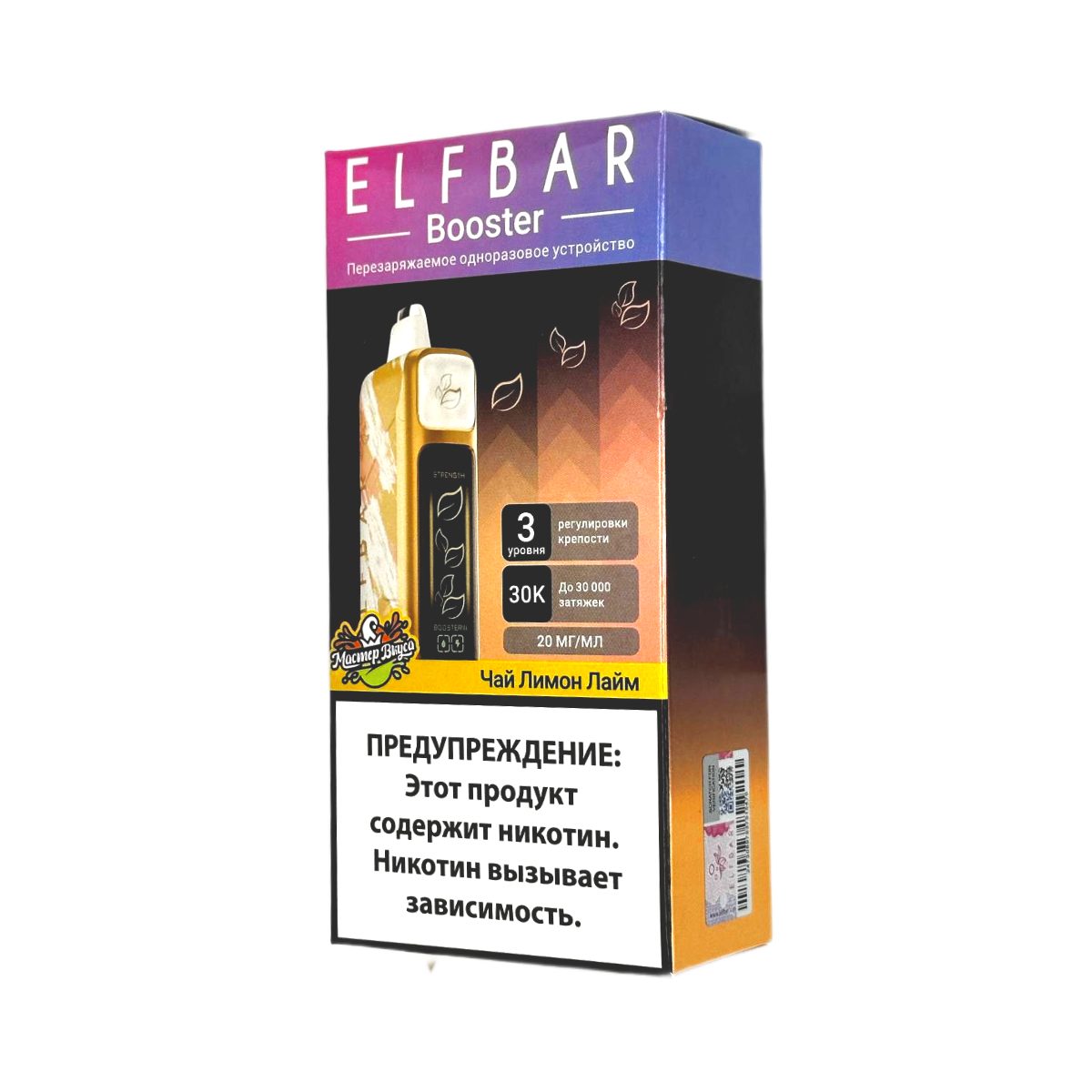 Электронная сигарета Elf Bar Booster Nic King 30000 (Чай лимон лайм)