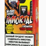 Электронная сигарета GANG IMMORTAL 16000 (Чупа чупс кола)
