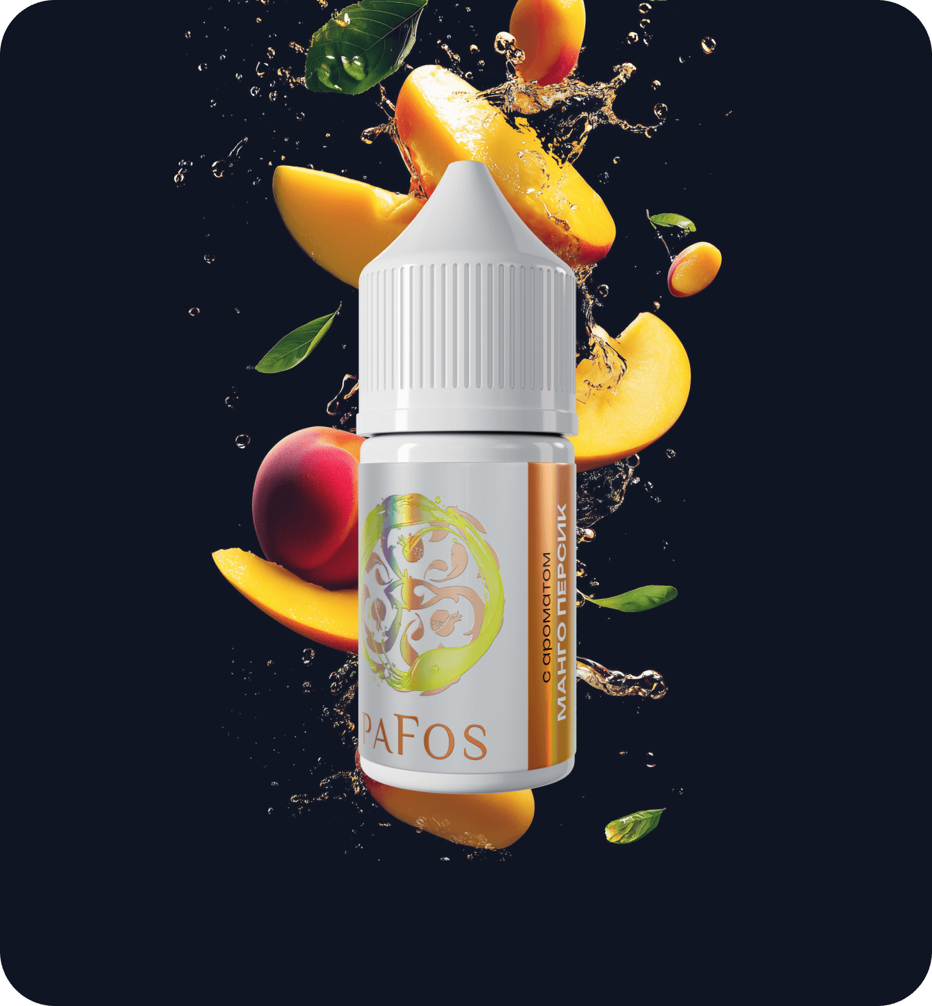 Жидкость PAFOS WHITE 30мл (Манго Персик) 30 мл 2% (20 мг/мл)
