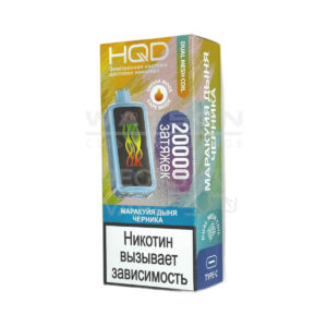 Электронная сигарета HQD CUVIE X 20000 (Маракуйя дыня черника)