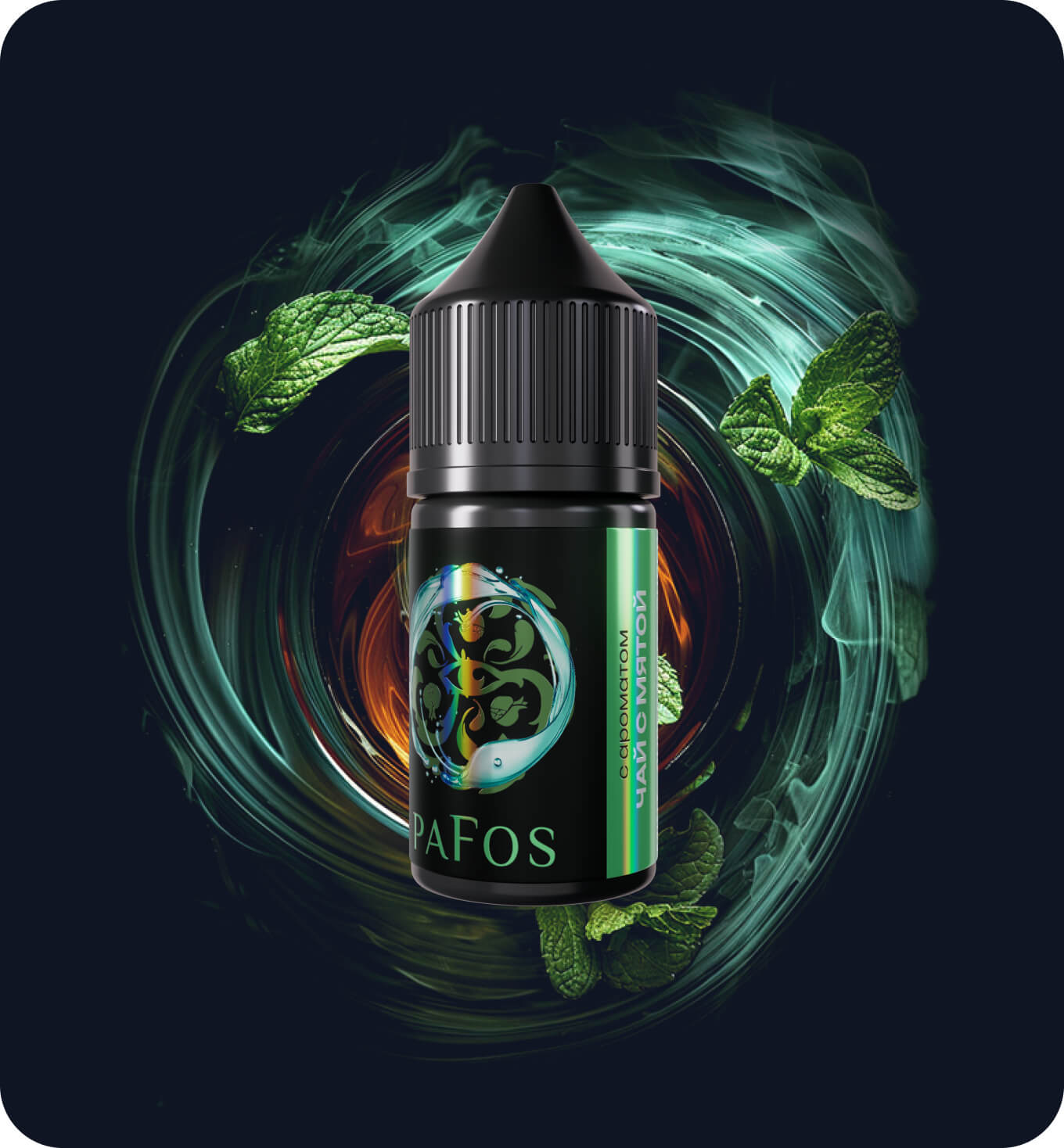 Жидкость PAFOS BLACK 30мл (Чай с мятой) 30 мл 2% (20 мг/мл) Strong