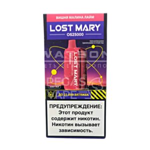 Электронная сигарета LOST MARY OS 25000 (Вишня малина лайм)