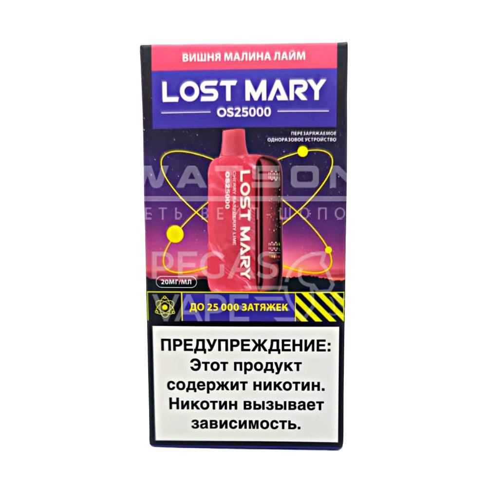 Электронная сигарета LOST MARY OS 25000 (Вишня малина лайм)
