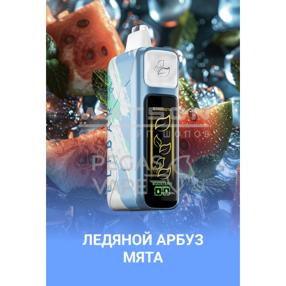 Электронная сигарета Elf Bar Booster Nic King 30000 (Ледяной арбуз мята)