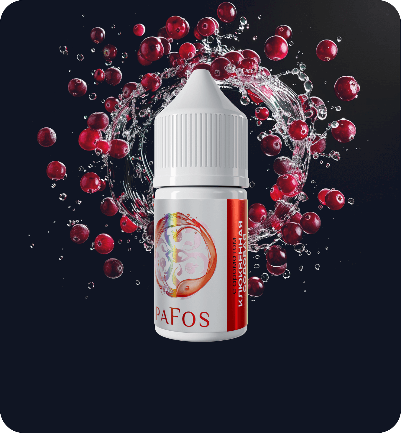 Жидкость PAFOS WHITE 30мл (Клюква Содовая) 30 мл 2% (20 мг/мл)