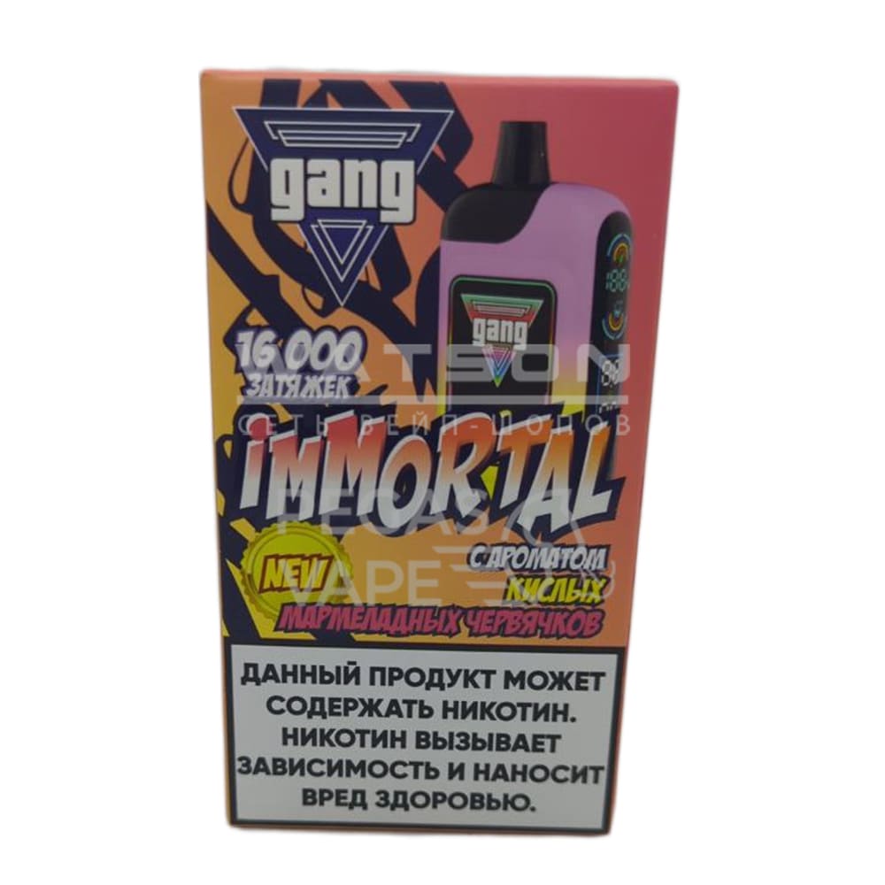 Электронная сигарета GANG IMMORTAL 16000 (Кислые червячки)