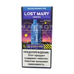Электронная сигарета LOST MARY OS 25000 (Кислая ежевика лёд)