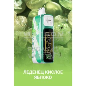 Электронная сигарета Elf Bar Booster Nic King 30000 (Леденец кислое яблоко)