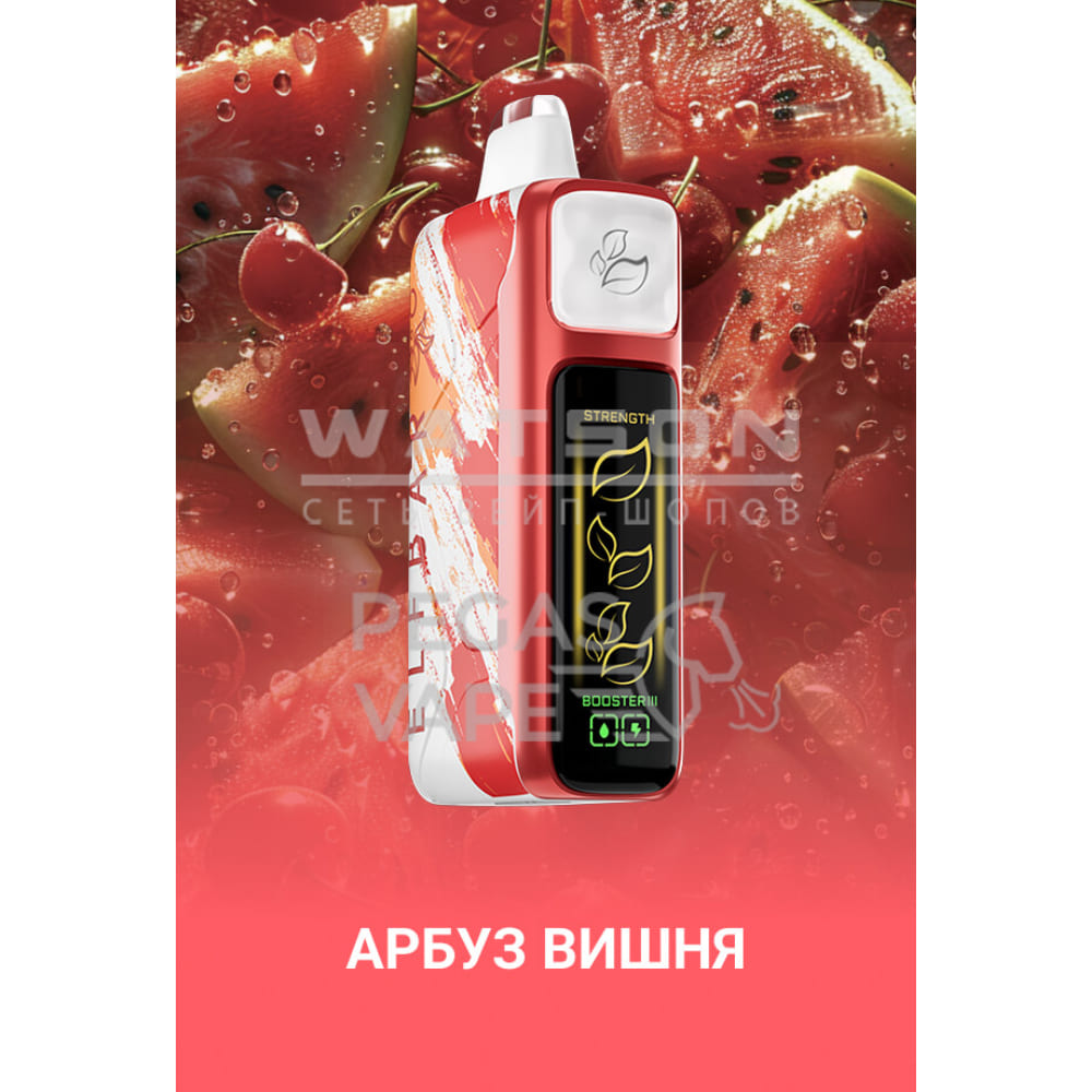 Электронная сигарета Elf Bar Booster Nic King 30000 (Арбуз Вишня)