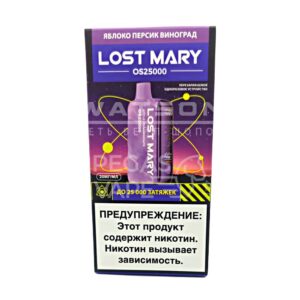 Электронная сигарета LOST MARY OS 25000 (Яблоко персик виноград)