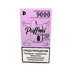 Электронная сигарета PUFFMI DURA V2 9000 (Клюква виноград)