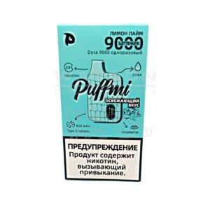 Электронная сигарета PUFFMI DURA V2 9000 (Лимон лайм)