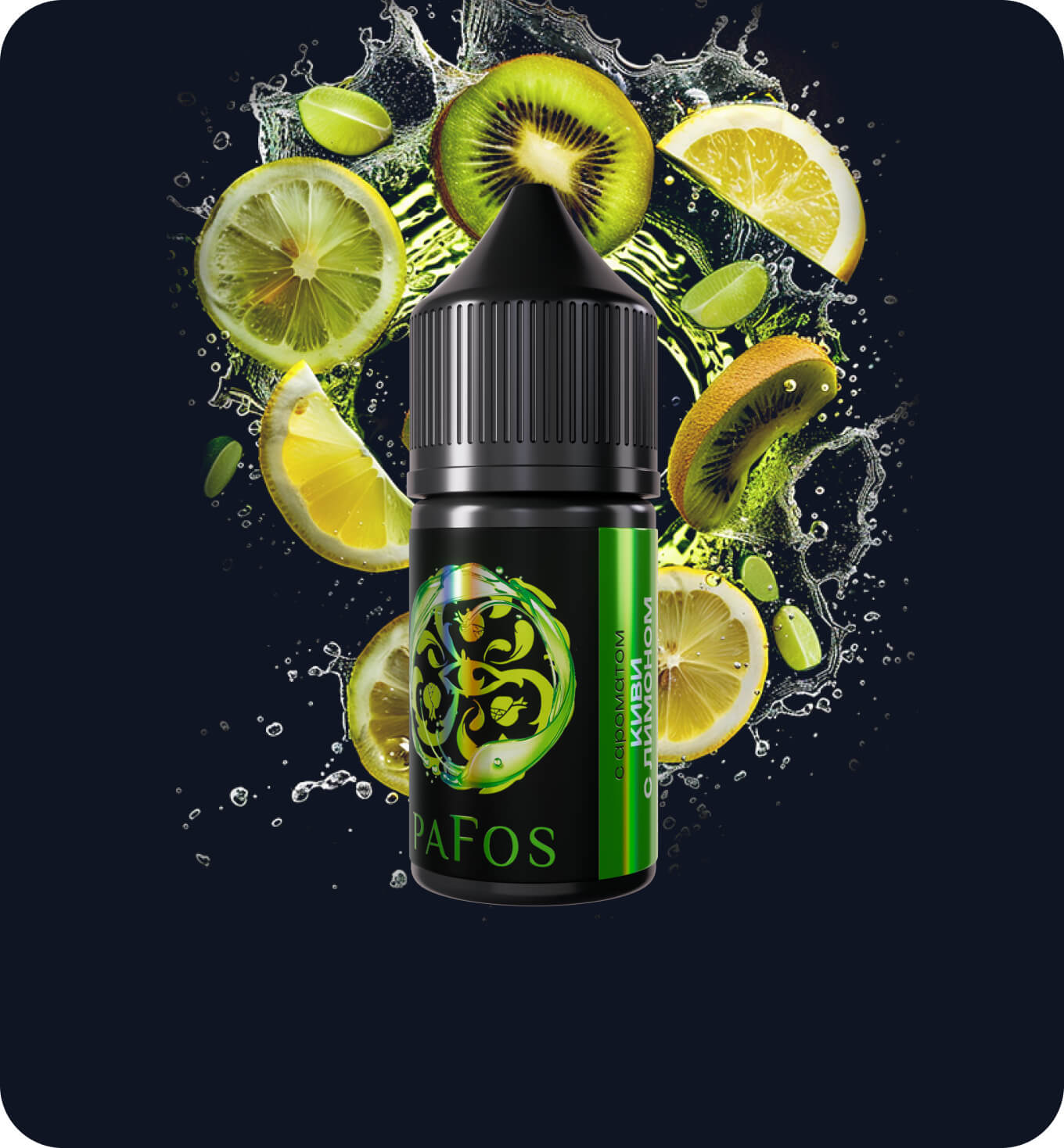 Жидкость PAFOS BLACK 30мл (Киви Лимон) 30 мл 2% (20 мг/мл) Strong