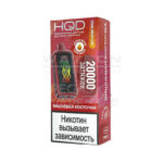 Электронная сигарета HQD CUVIE X 20000 (Вишневая косточка)