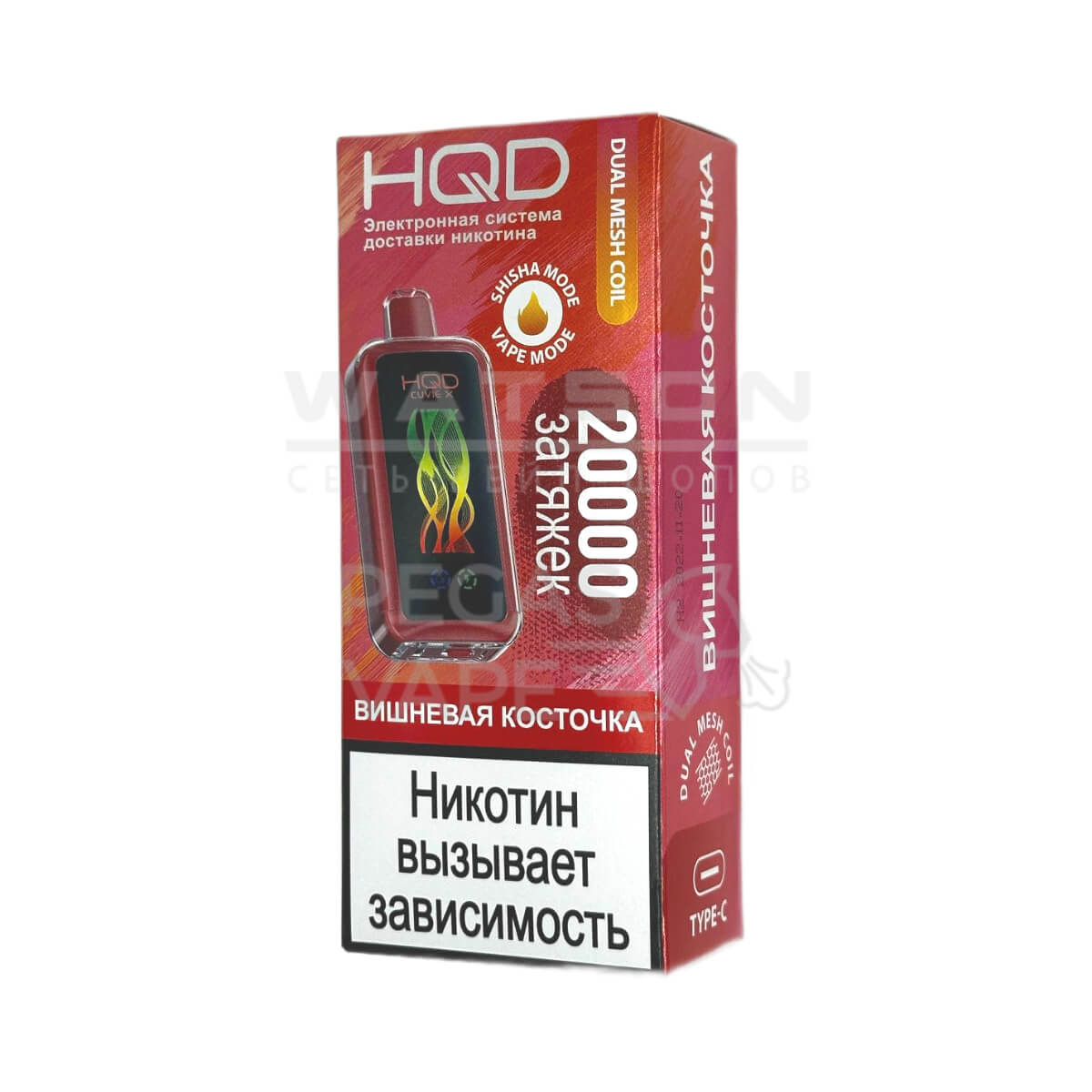 Электронная сигарета HQD CUVIE X 20000 (Вишневая косточка)