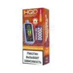 Электронная сигарета HQD CUVIE X 20000 (Виноградный энергетик)