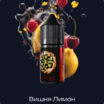 Жидкость PAFOS BLACK 30мл (Вишня Лимон) 30 мл 2% (20 мг/мл) Strong
