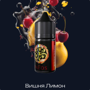Жидкость PAFOS BLACK 30мл (Вишня Лимон) 30 мл 2% (20 мг/мл) Strong
