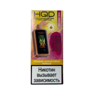 Электронная сигарета HQD CUVIE X 20000 (Сладкие ананасовые кольца)
