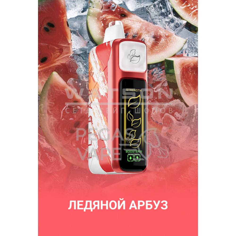 Электронная сигарета Elf Bar Booster Nic King 30000 (Ледяной арбуз)
