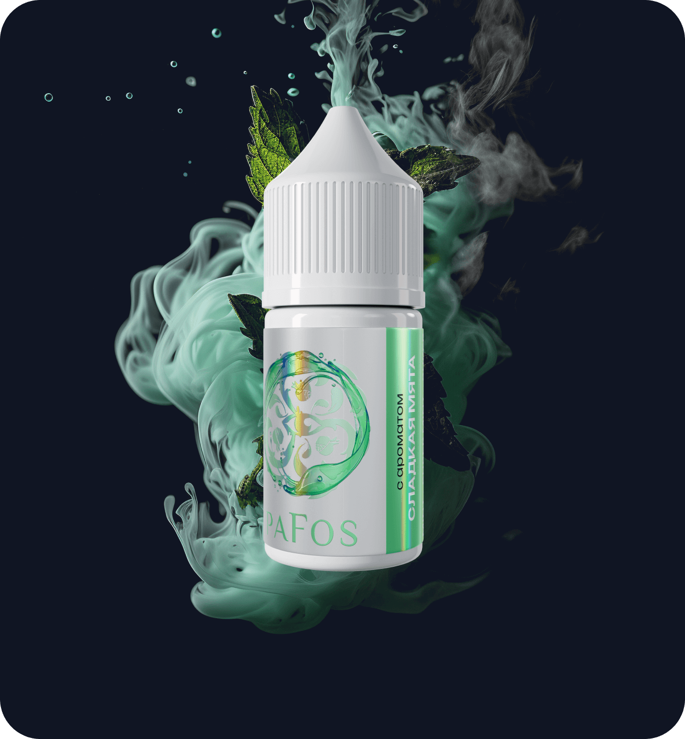 Жидкость PAFOS WHITE 30мл (Сладкая Мята) 30 мл 2% (20 мг/мл)