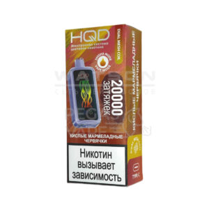 Электронная сигарета HQD CUVIE X 20000 (Кислые мармеладные червячки)