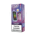 Электронная сигарета HQD CUVIE X 20000 (Тройная ягода со льдом)