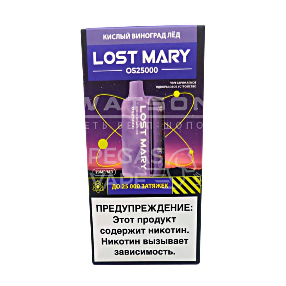 Электронная сигарета LOST MARY OS 25000 (Кислый виноград лёд)